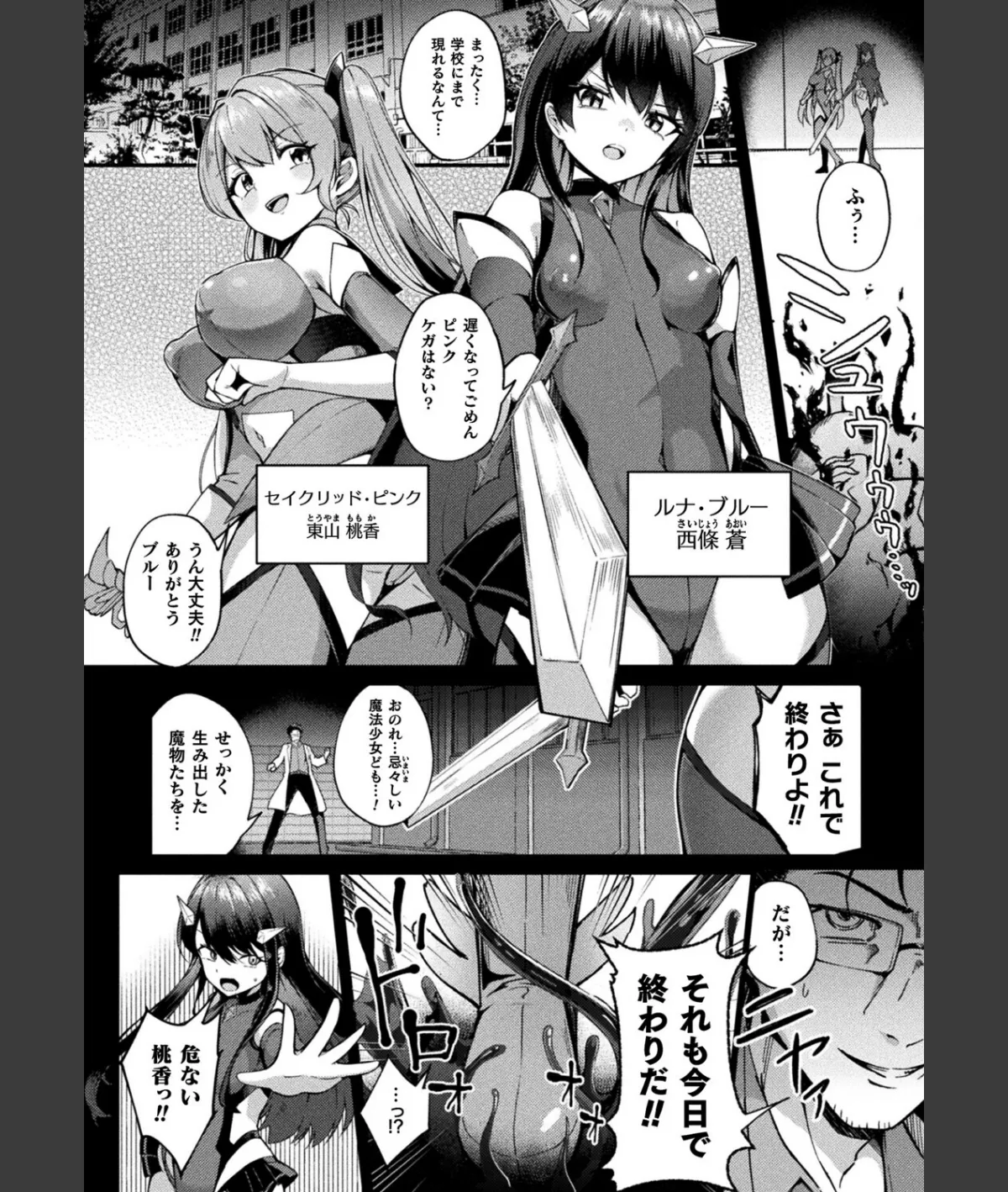 スクリーンショット